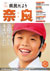 2012年1月号