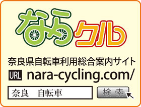 ならクルで健康づくり!!