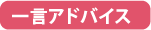 ならクルで健康づくり!!
