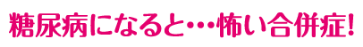 奈良養生訓