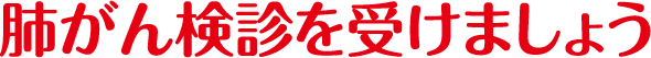 奈良養生訓
