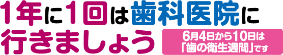 奈良養生訓