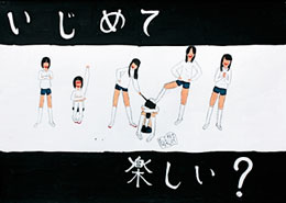 今月のポスター