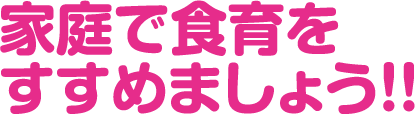 奈良養生訓