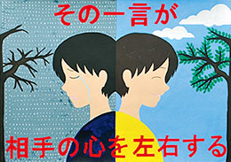 今月のポスター