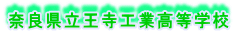 ޗǌHƍwZ