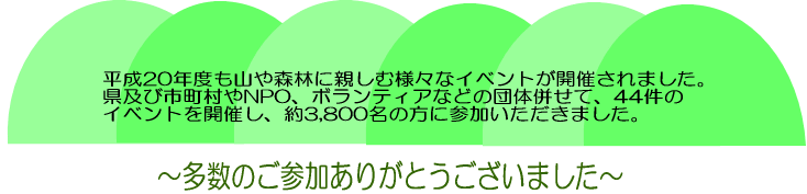 多数のご参加ありがとうございました