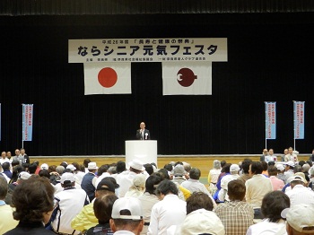 知事挨拶