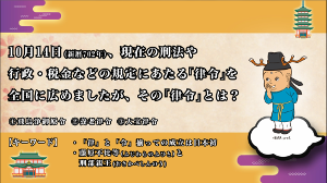 デジタルサイネージ画面見本２
