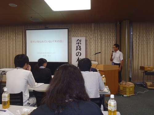 「意外と知られていない木の話」