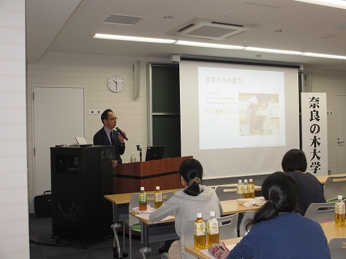 「木の魅力を再発見－木化推進の試み－」