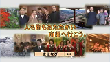南部に出かけませんか