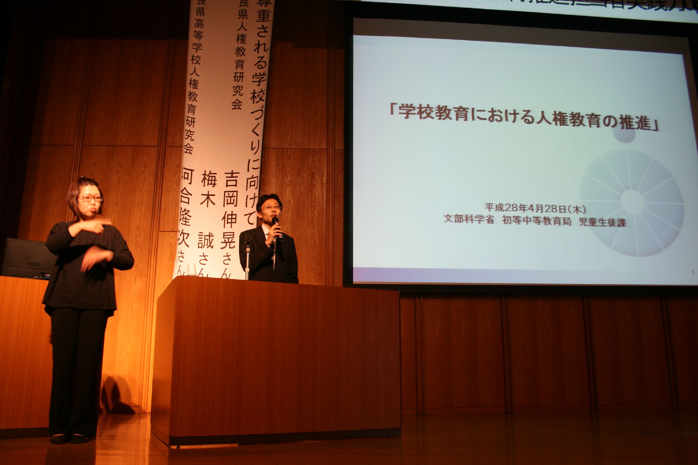行政説明写真