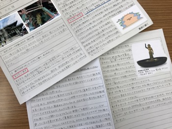 奈良タイムのレポート