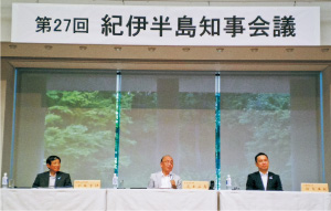 会見を行う三県知事(左:仁坂和歌山県知事、右:鈴木三重県知事)