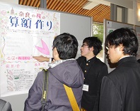 校内生徒発表会の様子
