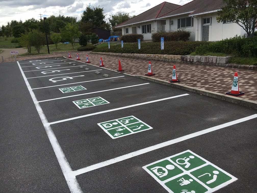 おもいやり駐車場(ちゅうしゃじょう)(馬見丘陵公園(うまみきゅうりょうこうえん))