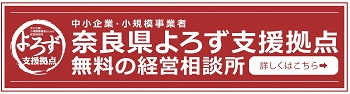 詳しくはこちら