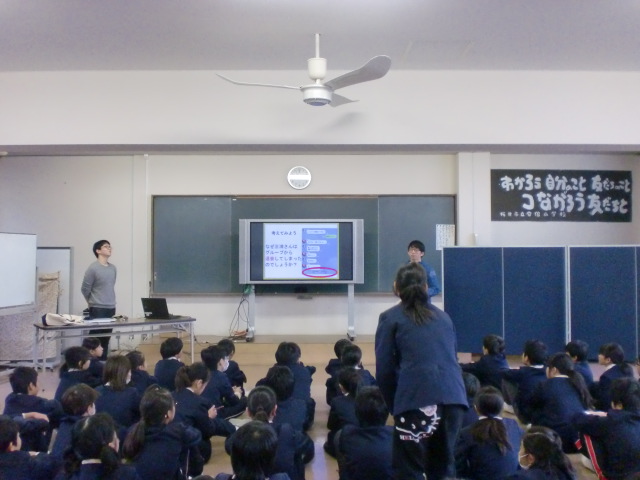 安倍小学校講習会の様子2