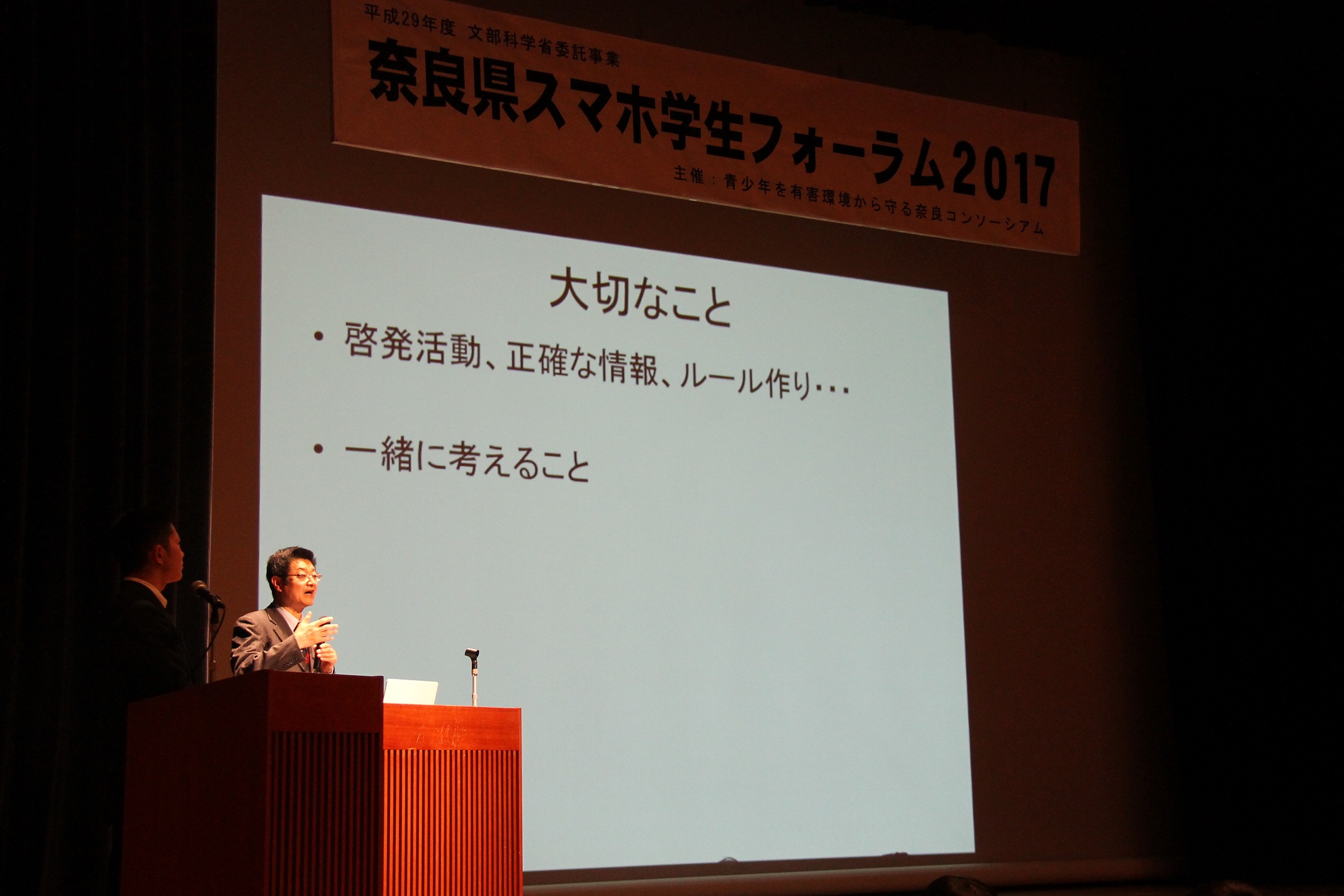 日置教授講評の様子