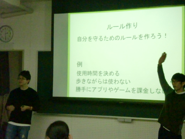 河合第一中学校講習会の様子2