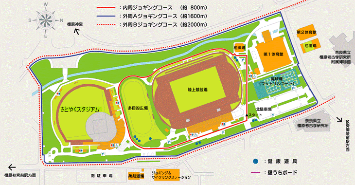 橿原公苑施設