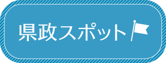 奈良養生訓