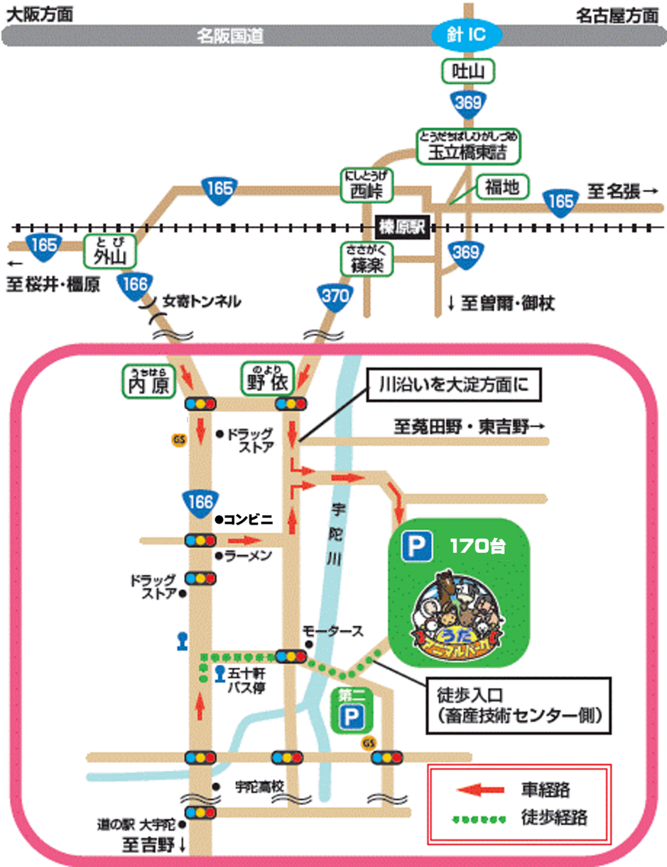 お車でお越しの場合のマップ