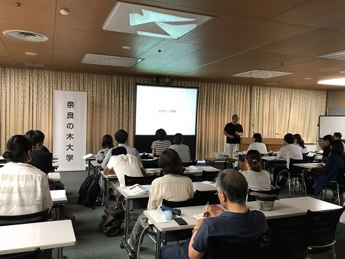 講義の様子
