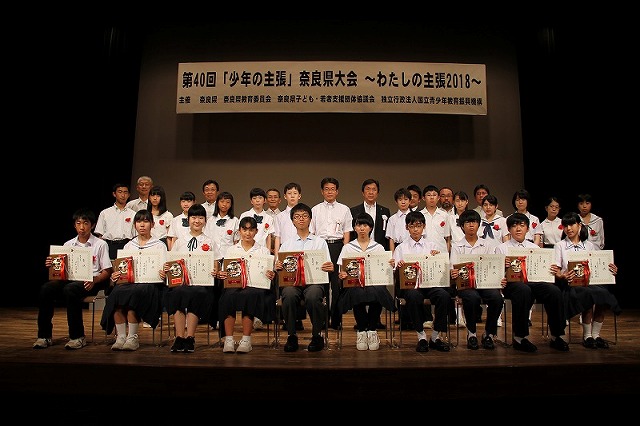 集合写真