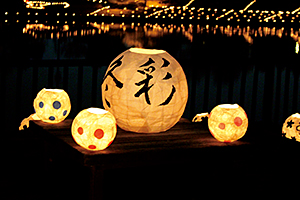 冬彩(とうさい)~冬空を光と音で彩る幻想の祭典~