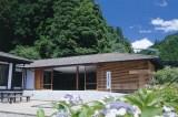 天川村立資料館