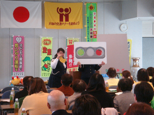 講演会