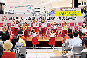 奈良県大芸術祭 奈良県障害者大芸術祭