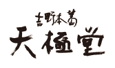 株式会社 井上天極堂