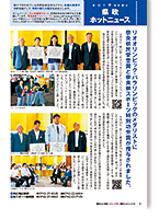 リオデジャネイロ五輪で、柔道の大野将平選手(天理大学)、バドミントンの髙橋礼華選手(橿原市出身)が金メダル、パラリンピックで、柔道の正木健人選手が銅メダル