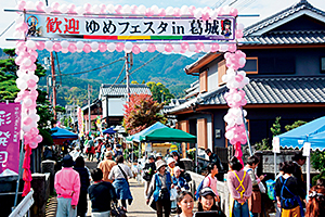 ゆめフェスタin葛城