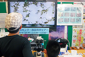 「下水道の日」施設見学会
