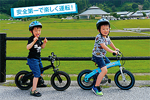 安全第一で楽しく運転！