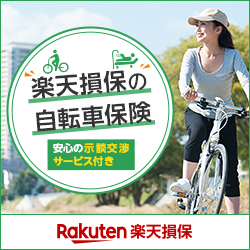 rakuten
