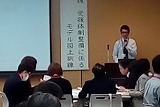 訓練