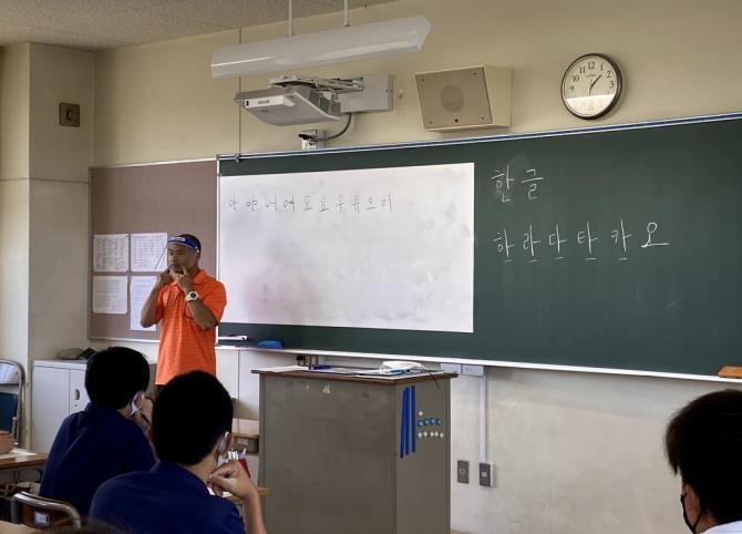 世界の言語　韓国語