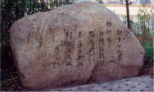 万葉歌碑