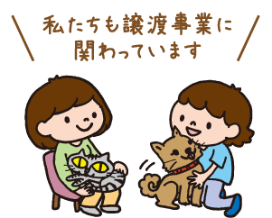 ボランティアイラスト