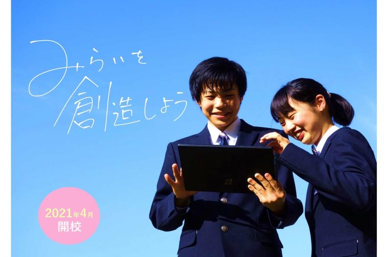 奈良南1