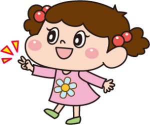 ハルちゃん