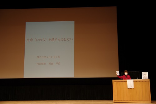 第2部講演