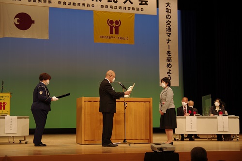 団体表彰(広陵町立広陵西第2幼稚園)