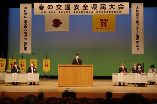 交通安全宣言