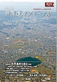 2号(日本語版) 2号表紙